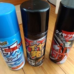 ケミカル 中古の画像