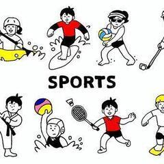 🏃‍♂️「運動好き集まれ！一緒に楽しむ仲間を募集」