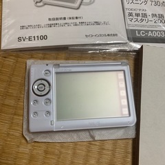 SII Dr.VOICE neo SV-E1100 セットの画像