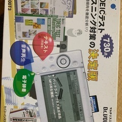 SII Dr.VOICE neo SV-E1100 セットの画像