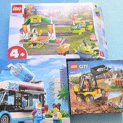 ラキュー、レゴブロックまとめ売りの画像