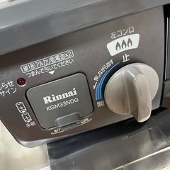 リンナイ コンパクトガステーブルの画像