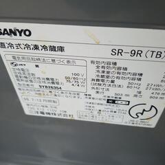 SANYO　冷蔵庫　98年製品の画像