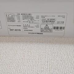 ①アイリスオーヤマ　エアコン　6畳用　2021年製の画像