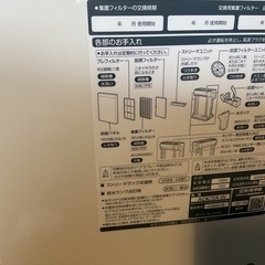 ダイキン 加湿ストリーマ空気清浄機 ACK70X-Wの画像
