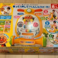 [美品]アンパンマン　へんしんウォーカー　セミ組み立て済みの画像