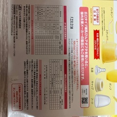 手動搾乳機の画像