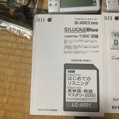 Dr.VOICE neo 2台セットの画像