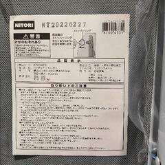 0907-001 【無料】 椅子折りたたみ ニトリの画像