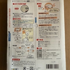 Panasonic 火災警報器の画像