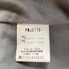 ナイロンジャケットの画像