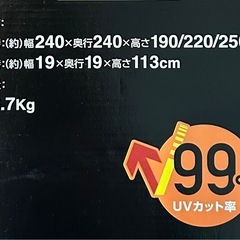 【MrMax】らくらく軽量 アウトドアタープ 240cm グリーン×ベージュの画像