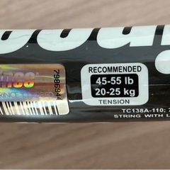 プリンス　テニスラケット　TC138Aの画像