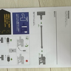 ダイソン掃除機
の画像
