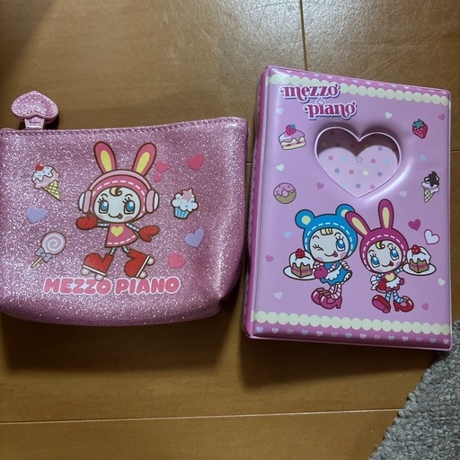 メゾピアノポーチとシール帳