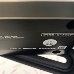 SONY ソニー　サウンドバー　ワイヤレスウーファー　セット SA-X9000Fの画像