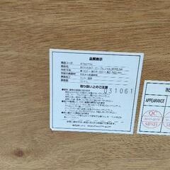 0907-002 【無料】 ローテーブル折りたたみの画像