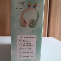 新品！うさ耳ヘッドホン2 ワイヤレスヘッドホン 充電式！の画像