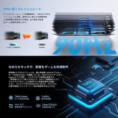 タブレット8.7インチ Android15 18GB+128GB+1TB拡張可能の画像
