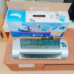 ラミネーター OHM LAM-902N A3サイズまで対応 動作確認済み 【こちらは店舗です。浜村鹿野温泉ICから3分 買取本舗 宮本リサイクル 営業時間9～19時 定休日水曜のみ←連絡できませんm(_ _)m】の画像