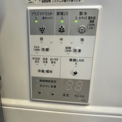 シャープ　冷蔵庫の画像