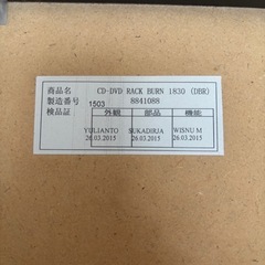 CD・DVD・マガジンラックの画像