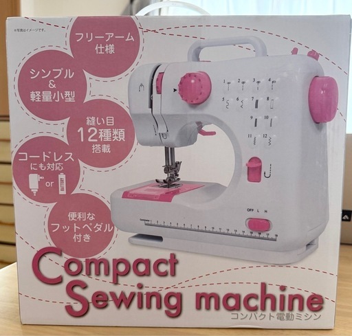 【ほぼ未使用】コンパクト電動ミシン/カラー糸付き