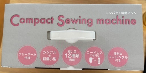【ほぼ未使用】コンパクト電動ミシン/カラー糸付き