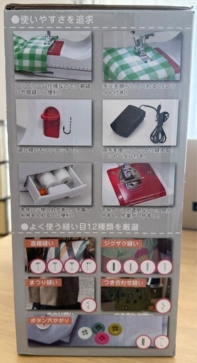 【ほぼ未使用】コンパクト電動ミシン/カラー糸付き