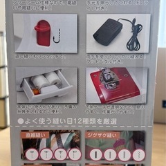 【ほぼ未使用】コンパクト電動ミシン/カラー糸付きの画像