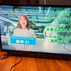 32インチテレビの画像