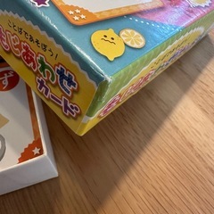 もじあわせカード　ことばであそぼう！の画像