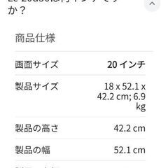 使用出来ます　(現在交渉中)の画像