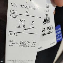 新品未使用  タグ付きワンピース   Мの画像