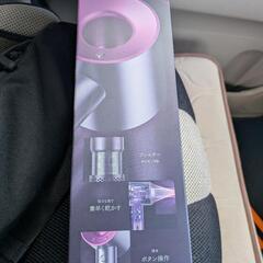 新品 ラウンドホールヘアドライヤーの画像