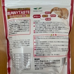 うさぎフードまとめ売りの画像