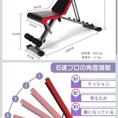 トレーニングベンチ フラットベンチ インクラインベンチ 筋トレ 折り畳み ダンベルベンチ 組立不要 デクラインベンチ 角度調節簡単 収納便利の画像