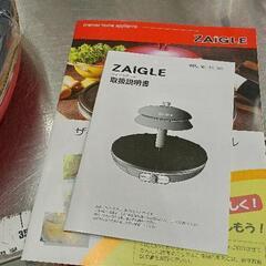 0907-014 ZAIGLE 赤外線ロースター　ホットプレート　レッドの画像