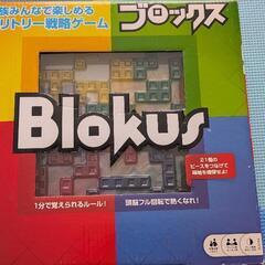 ボートゲーム系の画像