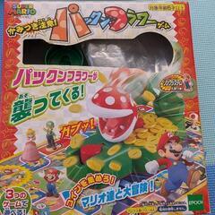 ボートゲーム系の画像