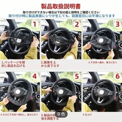 車ハンドルカバーの画像