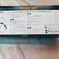 アクリル絵具用のパレットが揃ったセットの画像