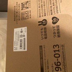 新品ショップジャパンターボスクラブデラックスの画像