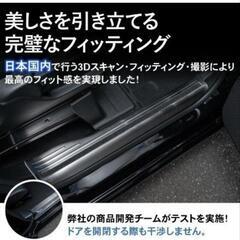 N-BOX JF5 JF6用 フロントステッププレートの画像