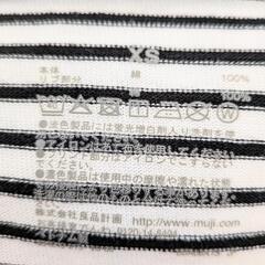 無印良品　ボーダー半袖Tシャツ　レディースXS　綿100%の画像