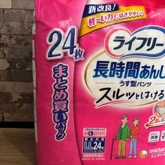 ライフリー長時間安心 大人のオムツ 介護用品 男女兼用 LLサイズ24枚×3袋 の画像
