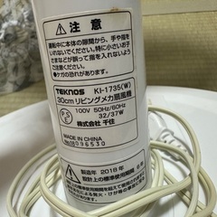 テクノス 扇風機の画像