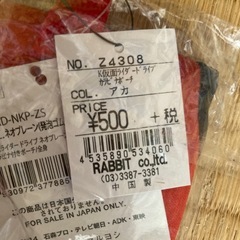 仮面ライダードライブ　新品　カラビナ付きポーチの画像