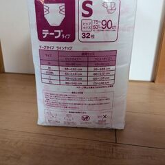 オムツの画像