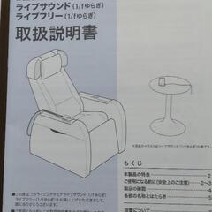 ココロカ リブマックス の画像